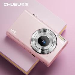 CHUBU 初步 高清数码相机ccd高中生学生党高像素可传手机随身带小型入门级卡片机自拍便携专用拍摄旅游照相机
