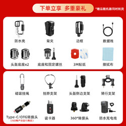 SJCAM 速影 C200运动相机360摩托车行车记录仪拇指相机头戴摄像头防抖防水黑色无卡