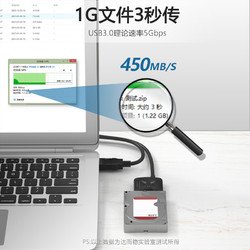DOREWIN 达而稳 USB2.0转SATA硬盘转接线