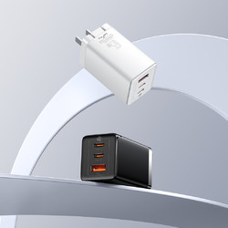 BASEUS 倍思 CCGAN65C2 氮化镓充电器 双Type-C/USB-A 65W