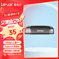 Lexar 雷克沙 SD/TF卡二合一多功能读卡器 华为手机电脑iPad读卡器 TF/SD二合一双接口读卡器（310U）