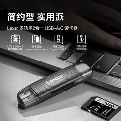 Lexar 雷克沙 USB3.2二合一读卡器