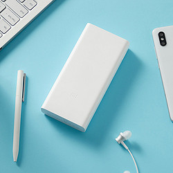 Xiaomi 小米 PLM18ZM 移动电源 白色 20000mAh Type-C/Micro-B 18W双向快充