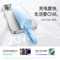 ROMOSS 罗马仕 口袋口红充电宝自带线 5000mAh