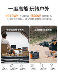 DXPOWER 电小二 1000Pro 户外移动电源 黑橙色 1002Wh 1000W