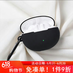 zigmog 中陌 适用于华为 FreeBuds 5i耳机保护套 freebuds5i 真无线蓝牙耳机收纳盒 硅胶全包防摔 黑色