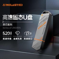 Teclast 台电 128GB USB3.2 固态U盘