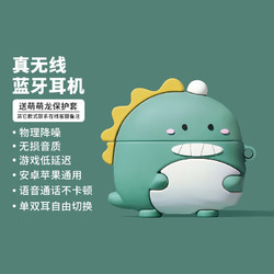 探索鲸 真无线蓝牙耳机Air蓝牙三代耳机适用于苹果华为小米双耳5.0耳机运动