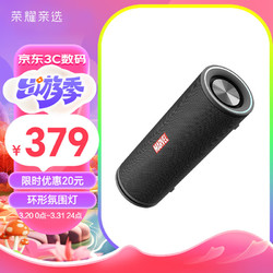 荣耀亲选 漫威便携蓝牙音箱Pro 幻夜黑