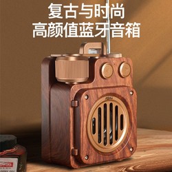 奇联 AS20复古蓝牙音箱迷你便携无线户外大音量收音机电脑音响新款