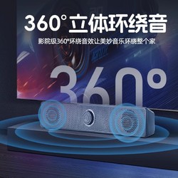 牧佳人 电脑音响台式家用桌面笔记本有线蓝牙小音箱超重低音炮高音质音响