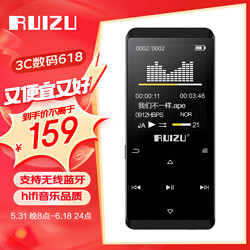 RUIZU 锐族 D02 16G 黑色 外放蓝牙mp3触摸屏mp4播放器运动迷你学生随身听插卡p3小说英语听力电子书