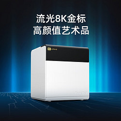 Dangbei 当贝 超级盒子B3 Pro 4K 超高清智能网络电视盒子机顶盒 4GB+64GB