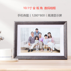 aigo 爱国者 智能数码相框10英寸wifi数码相框云传输数码相册DP10家用