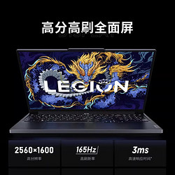 88VIP：Lenovo 联想 拯救者Y7000P 2024 16英寸电竞游戏本 i7  16+1T
