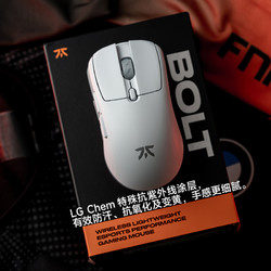 范纳迪 Fnatic BOLT无线电竞游戏鼠标轻量化充电FPS游戏职业专用蓝牙三模