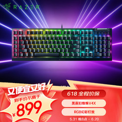 RAZER 雷蛇 黑寡妇蜘蛛V4 X   游戏机械键盘 RGB背光 电竞游戏 绿轴