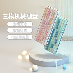 AJAZZ 黑爵 K840T无线机械键盘蓝牙三模84键简约圆形手机平板笔记本青轴