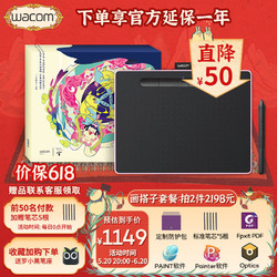 wacom 和冠 CTL6100WL蓝牙 粉色 敦煌版 数位板
