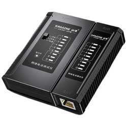 SAMZHE 山泽 CS-50 网线测试仪 黑色