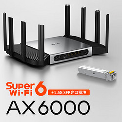 TP-LINK 普联 万兆路由器AX10200飞流2.5g三频WiFi6穿墙企业级无线高端xtr10280 XDR6080+2.5G光口