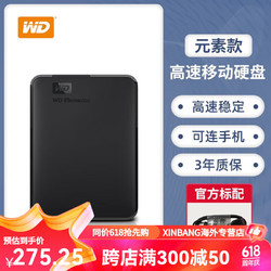 Western Digital 西部数据 WD）全新高速硬盘兼容MAC外置移动固态硬盘USB30套餐一标配硬盘包硅胶套TypeC头480GB
