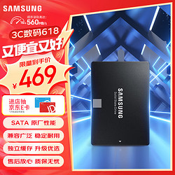 SAMSUNG 三星 870 EVO SATA 固态硬盘 500GB（SATA3.0）