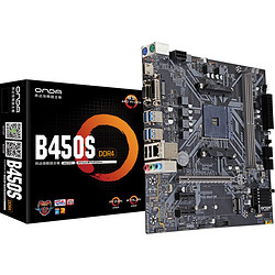 AMD R5-5600 CPU处理器+昂达 B450S-W 主板 板U套装