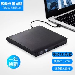 Sauges 索嘎 外接光驱DVD外置光驱Type-c刻录