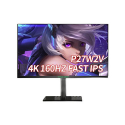 百亿补贴：TITAN ARMY 泰坦军团 P27W2V 27英寸IPS显示器（3840*2160、160Hz、HDR10、95%DCI-P3）