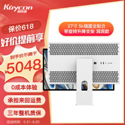 KUYCON 27英寸5k图形设计显示器视网膜镜面屏摄影剪辑100wTYPE-C反向充电铝合金