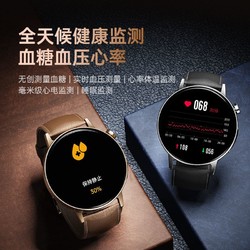 百亿补贴：dido E32S智能手表血糖血压动态高精度多功能测血氧心率老年人