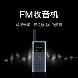 百亿补贴：Xiaomi 小米 对讲机2S薄款手台户外自驾骑行民用长续航大屏无线远距离对讲
