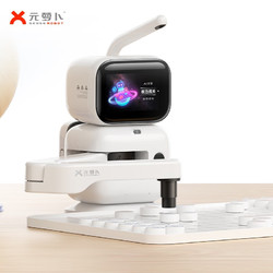 SENSEROBOT 元萝卜 AI下棋机器人 商汤科技 儿童早教学习中国象棋机器人 智能对话陪伴机器人 银标版
