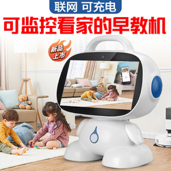 启蒙派 2024新款AI智能机器人一年级到高中课本同步高清护眼屏学习机