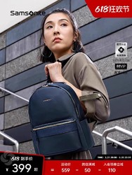 Samsonite 新秀丽 LEIA系列 13英寸双肩电脑包