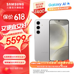 SAMSUNG 三星 Galaxy S24+ 超视觉影像 2K超清全视屏 超亮屏护眼 雅岩灰 12GB+512GB