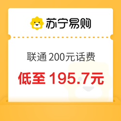 今日必买：China unicom 中国联通 200元话费充值 24小时内到账