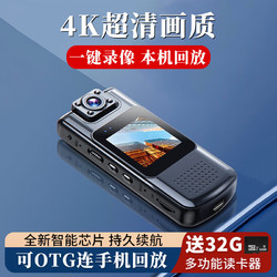 千立 新款4K超高清摄像机带屏会议记录仪磁吸背夹随身便携插卡夜视摄像头口袋神器