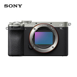 24期免息、官旗好价：SONY 索尼 Alpha 7C II 全画幅 微单相机