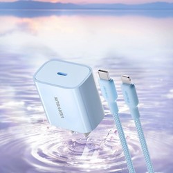 威森 苹果20W PD快充套装 1.2m