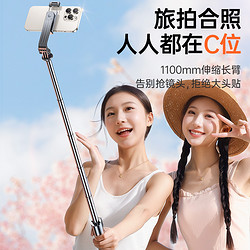 酷盟 迷你自拍杆2024新款旅游便捷落地三脚架自拍神器360度旋转手机支架多功能通用直播迷你蓝牙手持防抖vlog