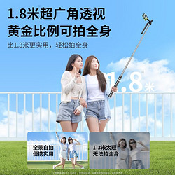 楠库 四轴防抖】2024自拍杆三脚架通用手机支架自拍360度旋转手持云台旅游便携拍照直播拍摄多功能一体23