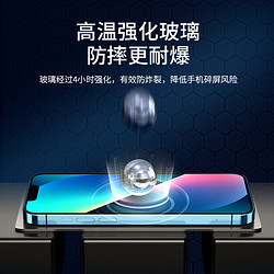 班迪星 适用苹果13钢化膜iphone14promax手机膜15pro全屏ipone12mini专用11plus高清ip十三pm保护x迷你xr防摔xs贴膜p