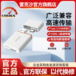 Lexar 雷克沙 华为NM卡TF卡Micro SD手机USB3.1高速Type-c读卡器