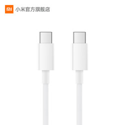 MIJIA 米家 双type-Cto充电线