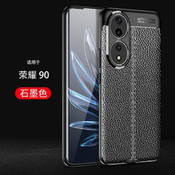 STRYFER 斯得弗 荣耀90手机壳荣耀 90保护套荔枝纹防摔耐磨精孔镜头商务款软壳 荣耀 90