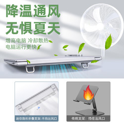 魔霸 笔记本电脑支架便携脚撑