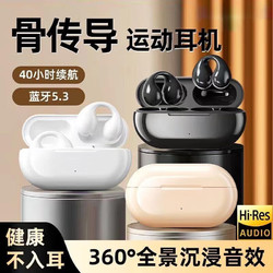 纯淳 无线5.3超长续航挂式不入高音手机夹苹果安卓支架通用 颜色随机