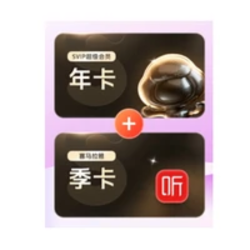 Baidu 百度 网盘超级会员年卡+喜马拉雅季卡